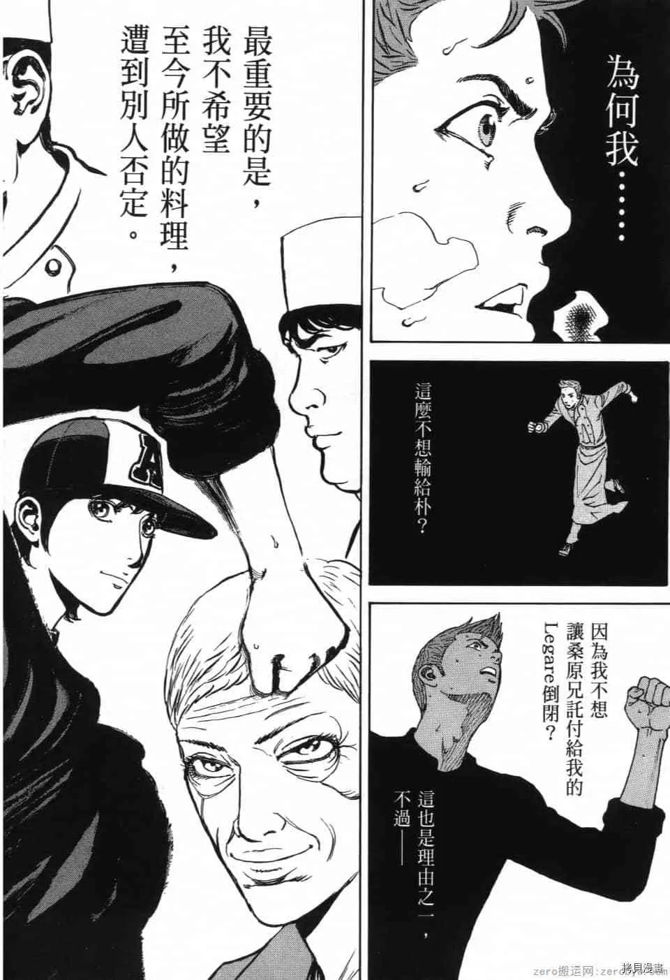 第13卷 第47页