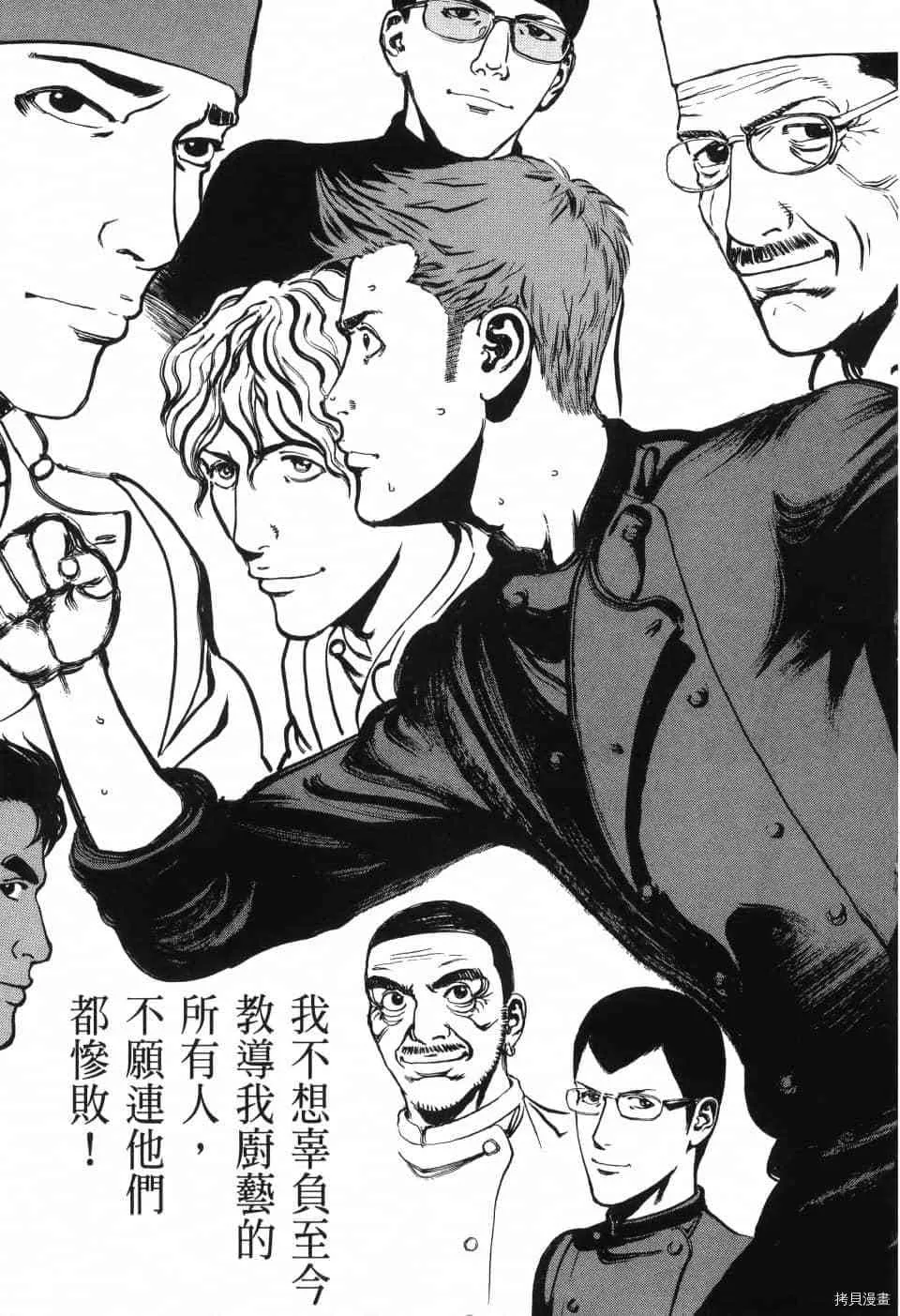 第13卷 第48页