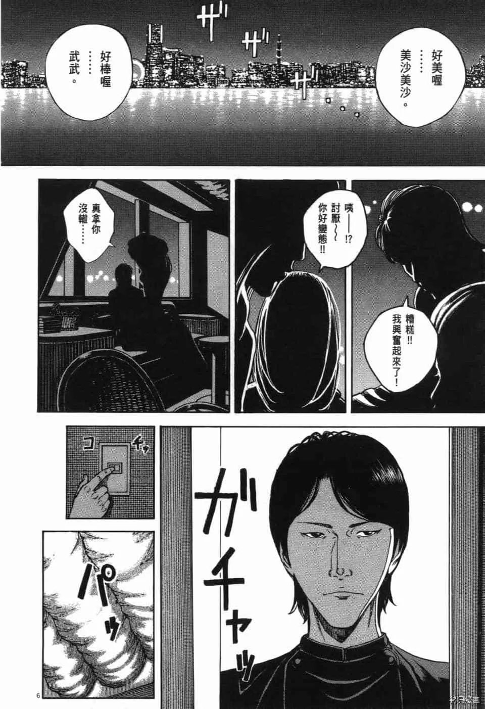 第13卷 第49页