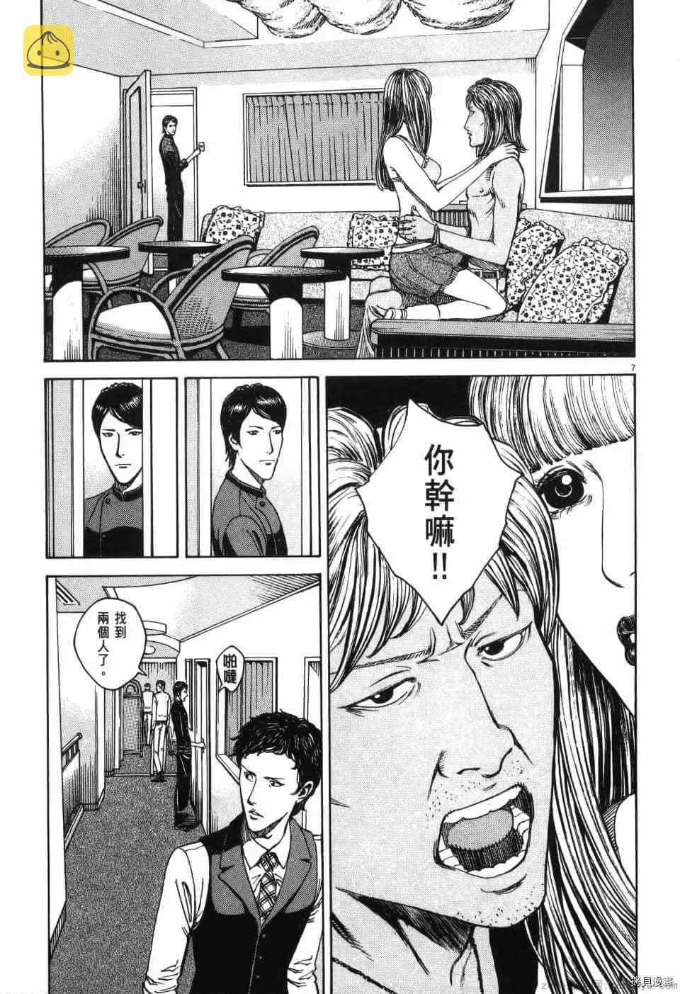 第13卷 第50页