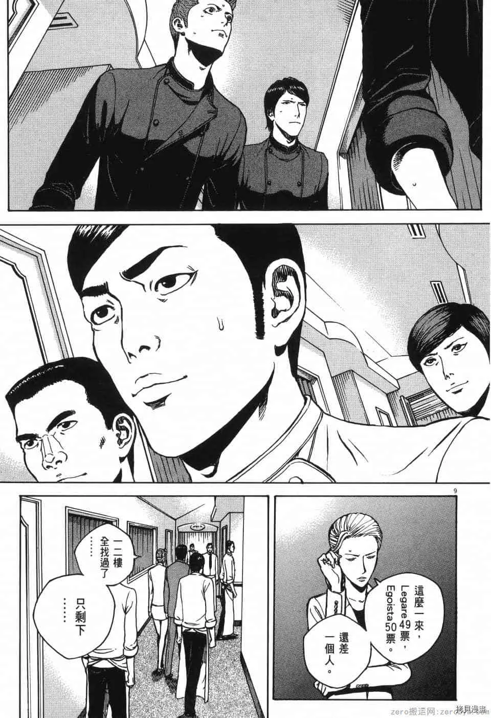 第13卷 第52页