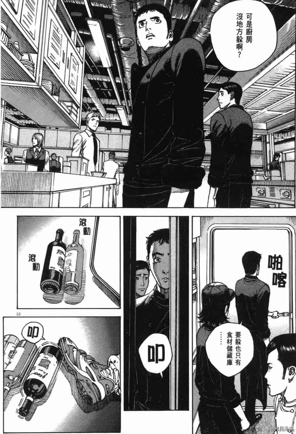 第13卷 第53页