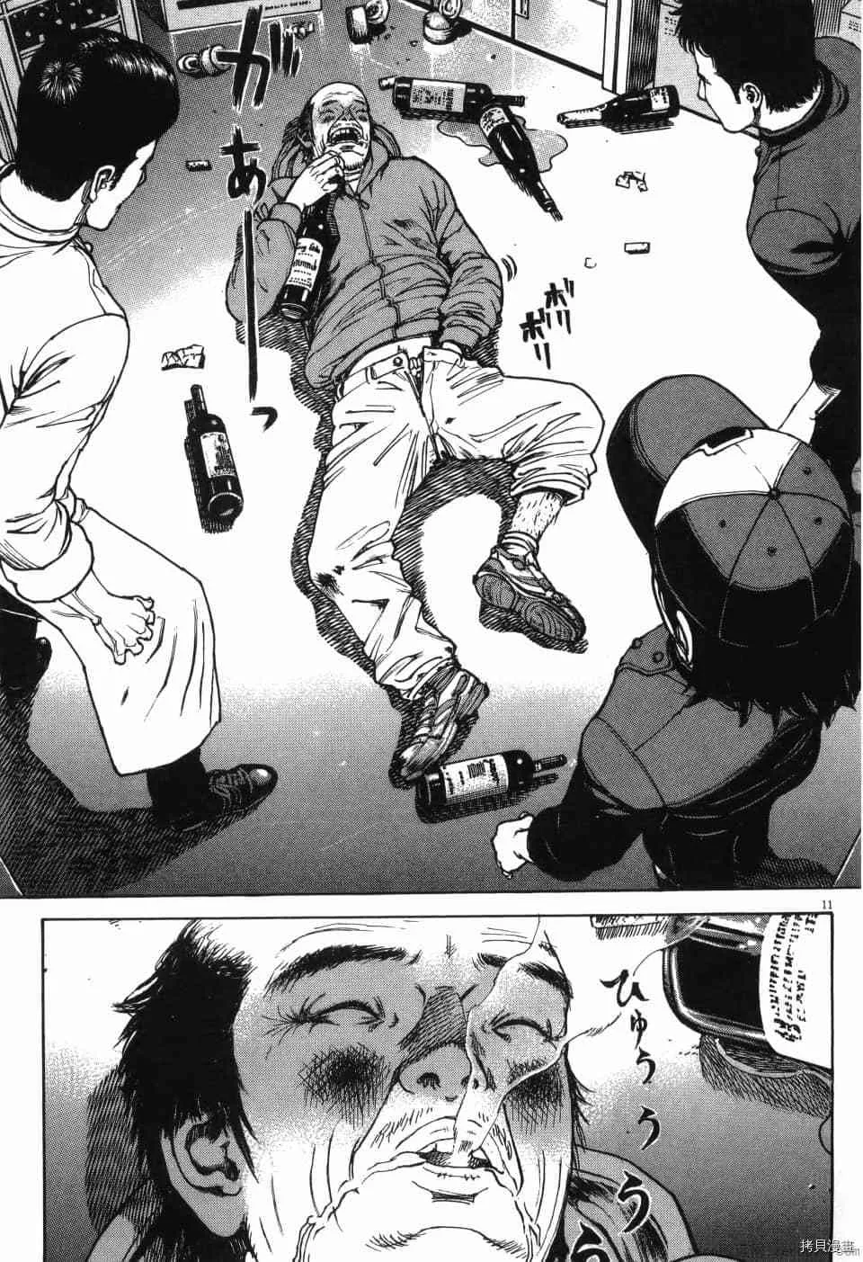 第13卷 第54页