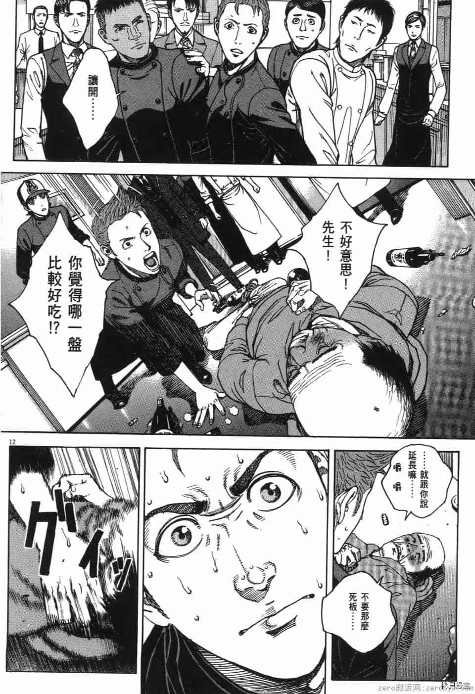 第13卷 第55页