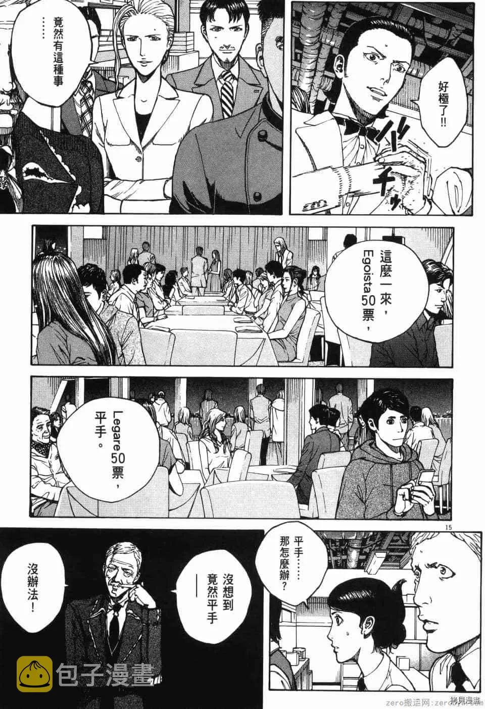 第13卷 第58页