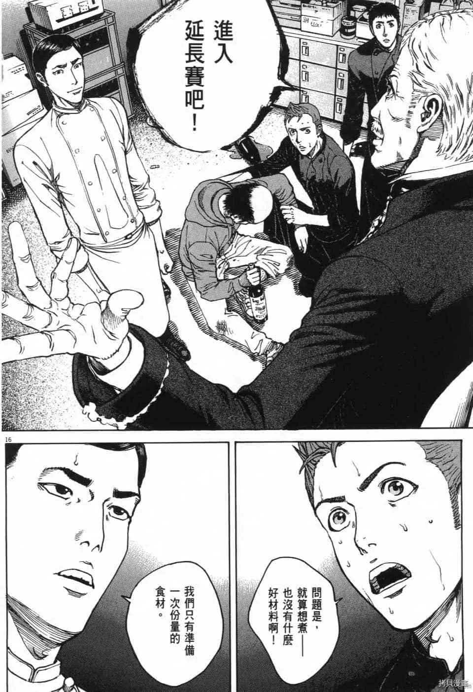 第13卷 第59页
