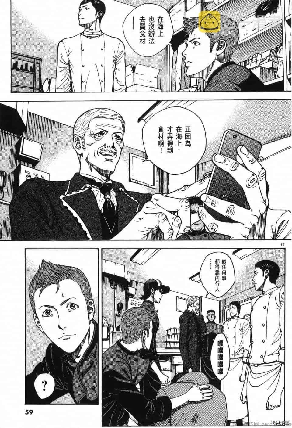 第13卷 第60页