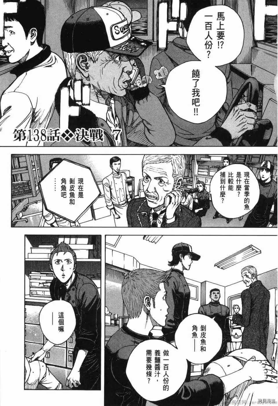 第13卷 第62页