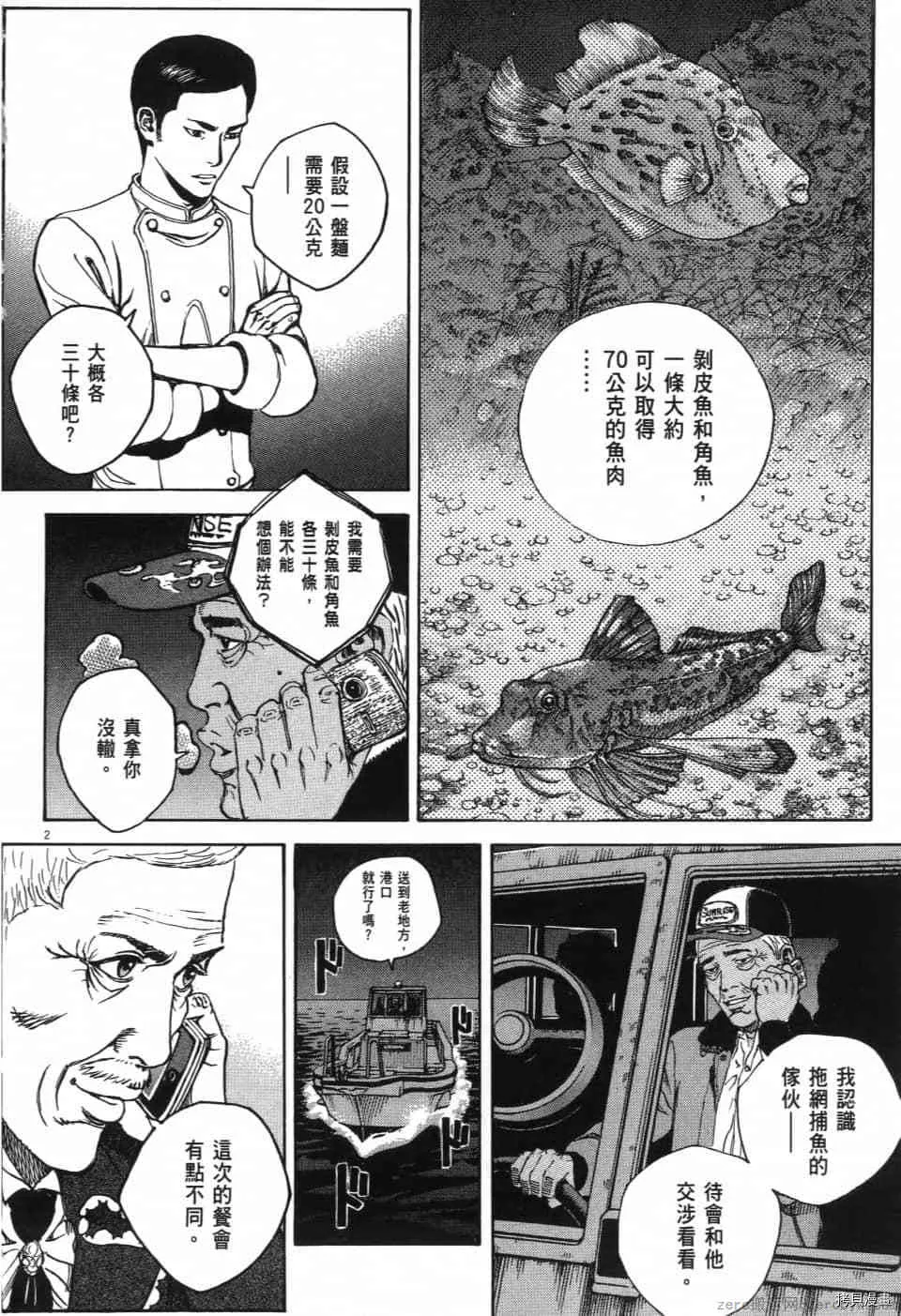 第13卷 第63页