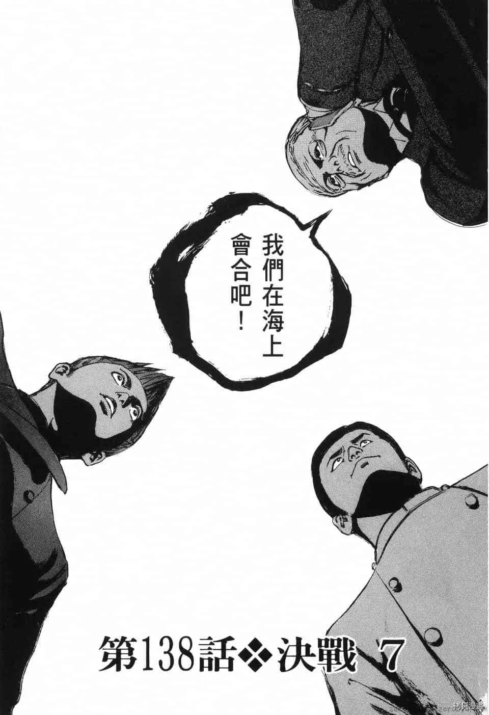第13卷 第64页