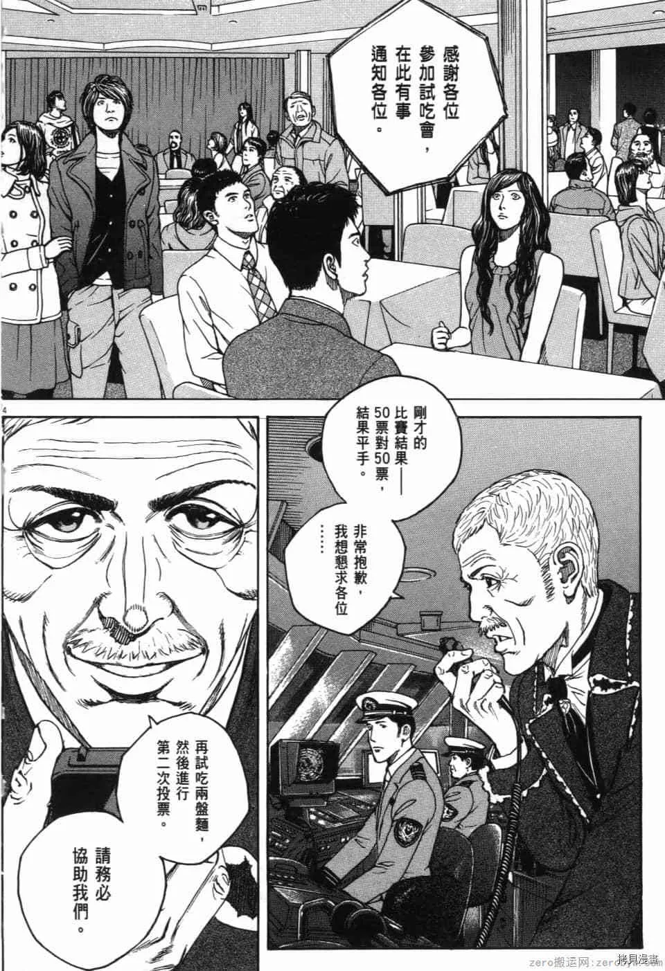 第13卷 第65页