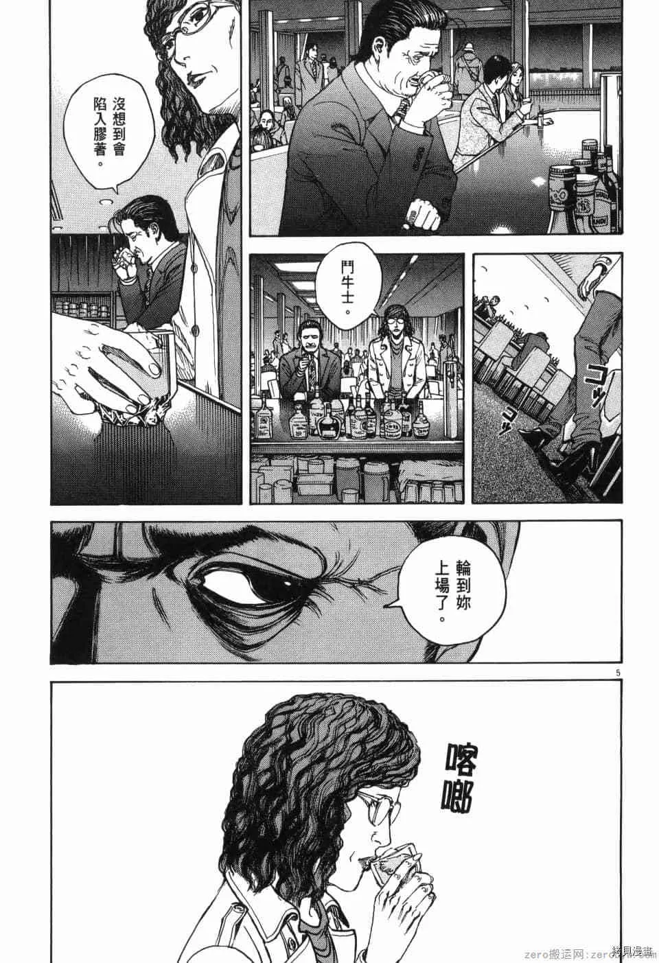 第13卷 第66页