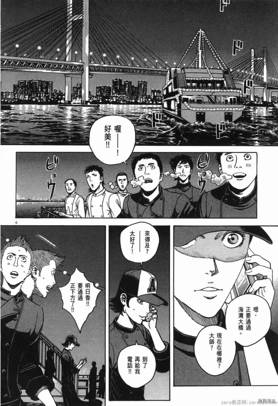 第13卷 第67页