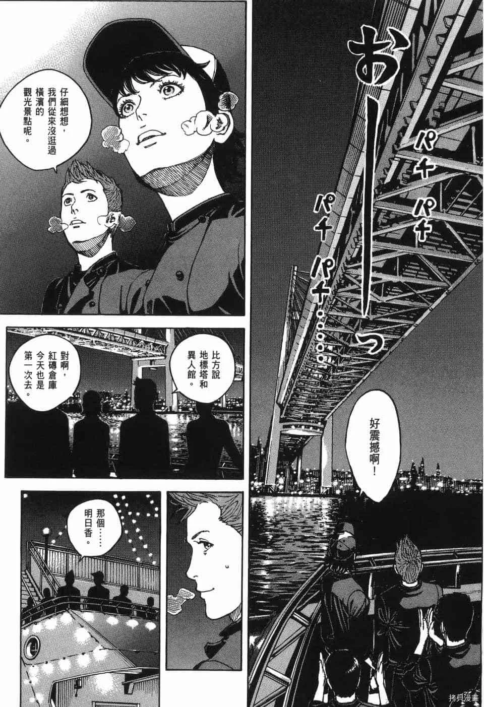 第13卷 第68页