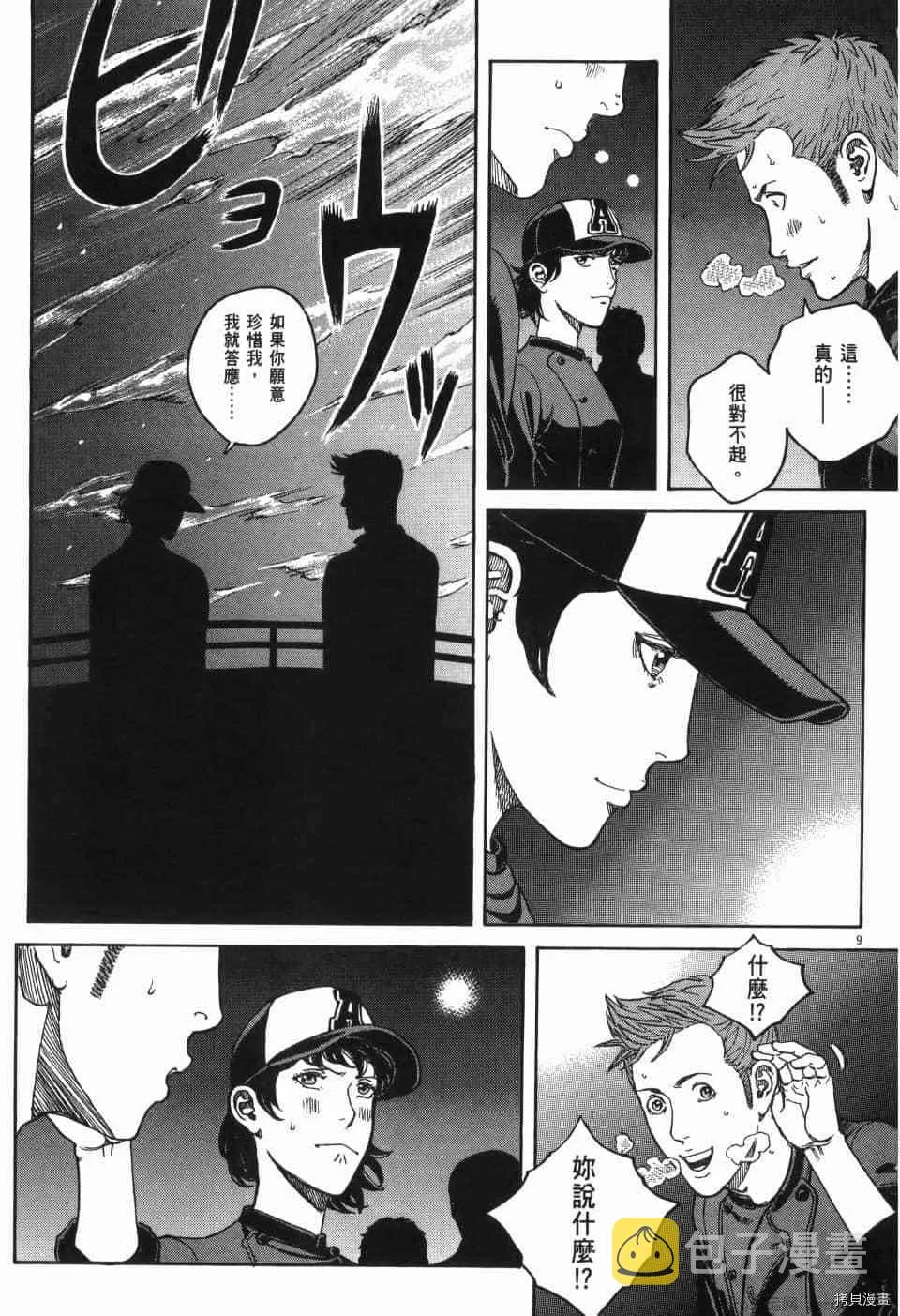 第13卷 第70页