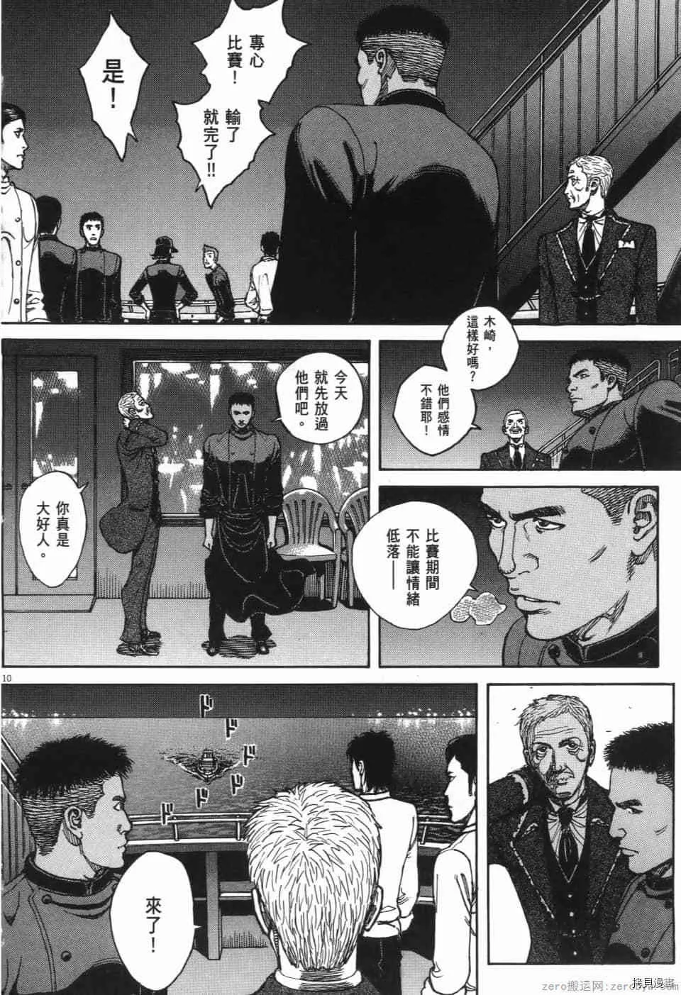 第13卷 第71页