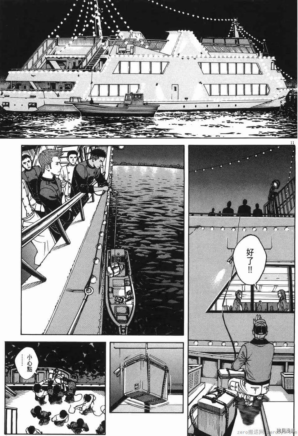 第13卷 第72页