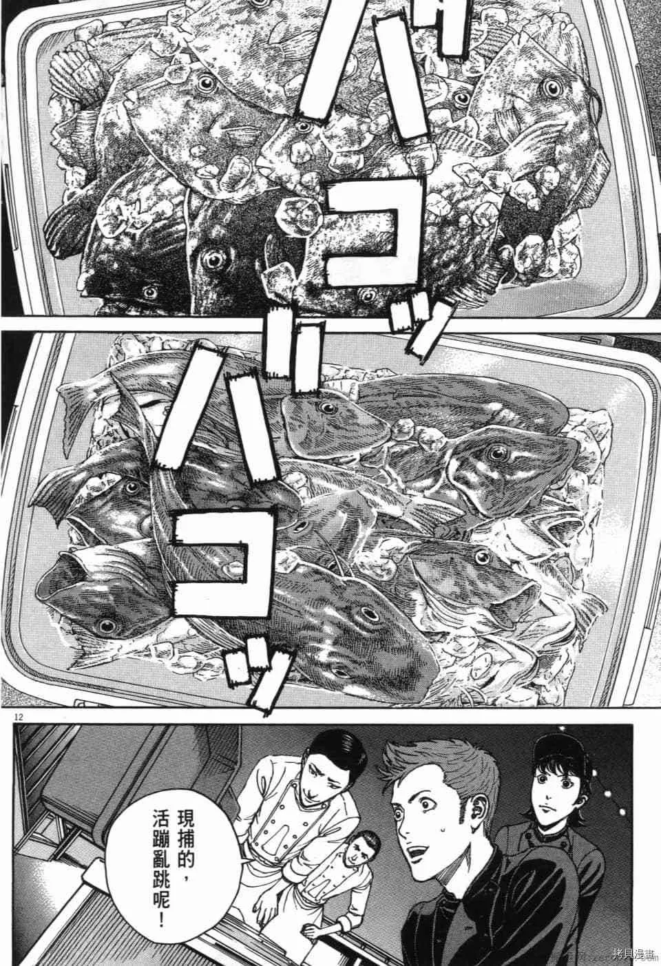 第13卷 第73页
