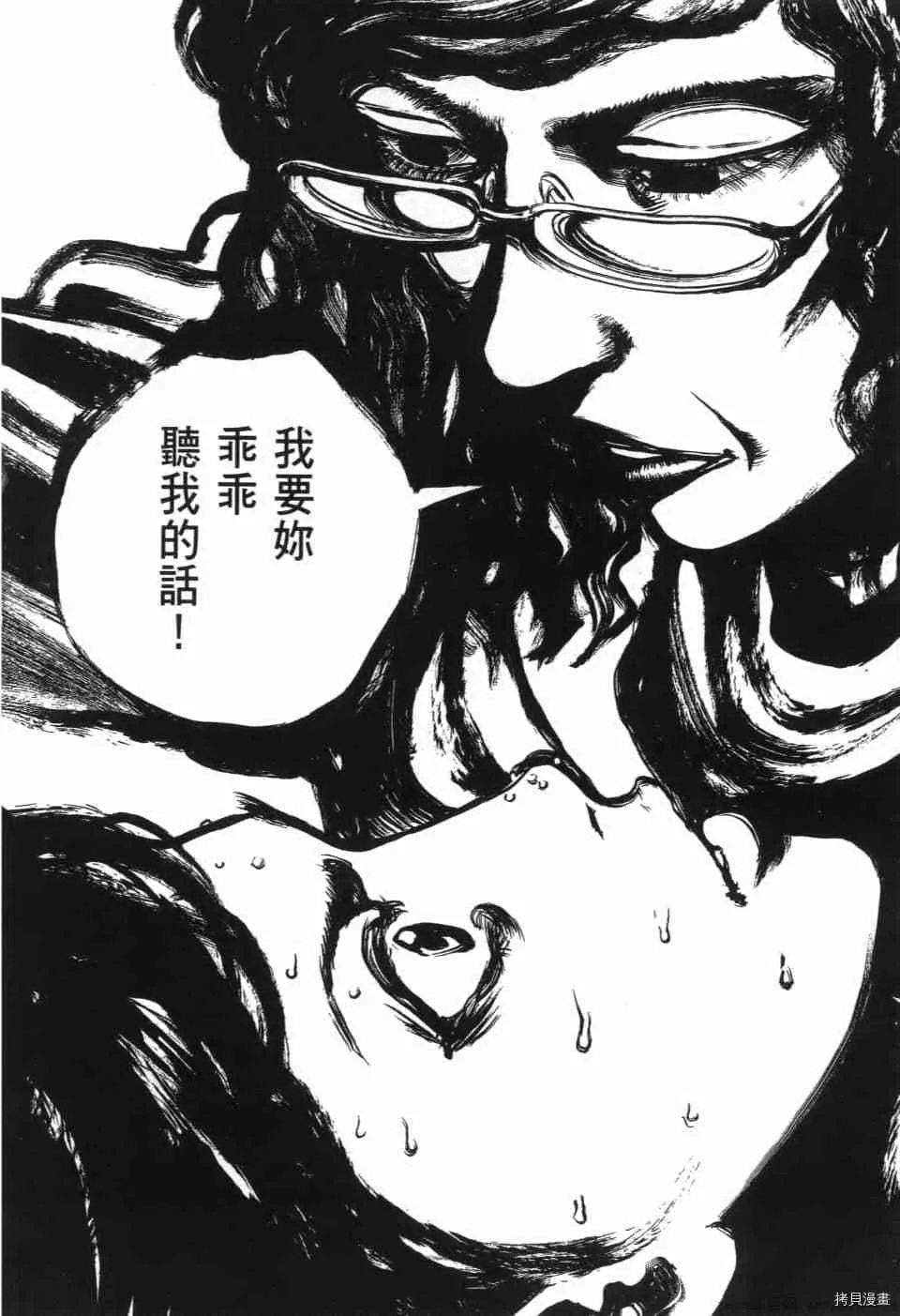 第13卷 第79页