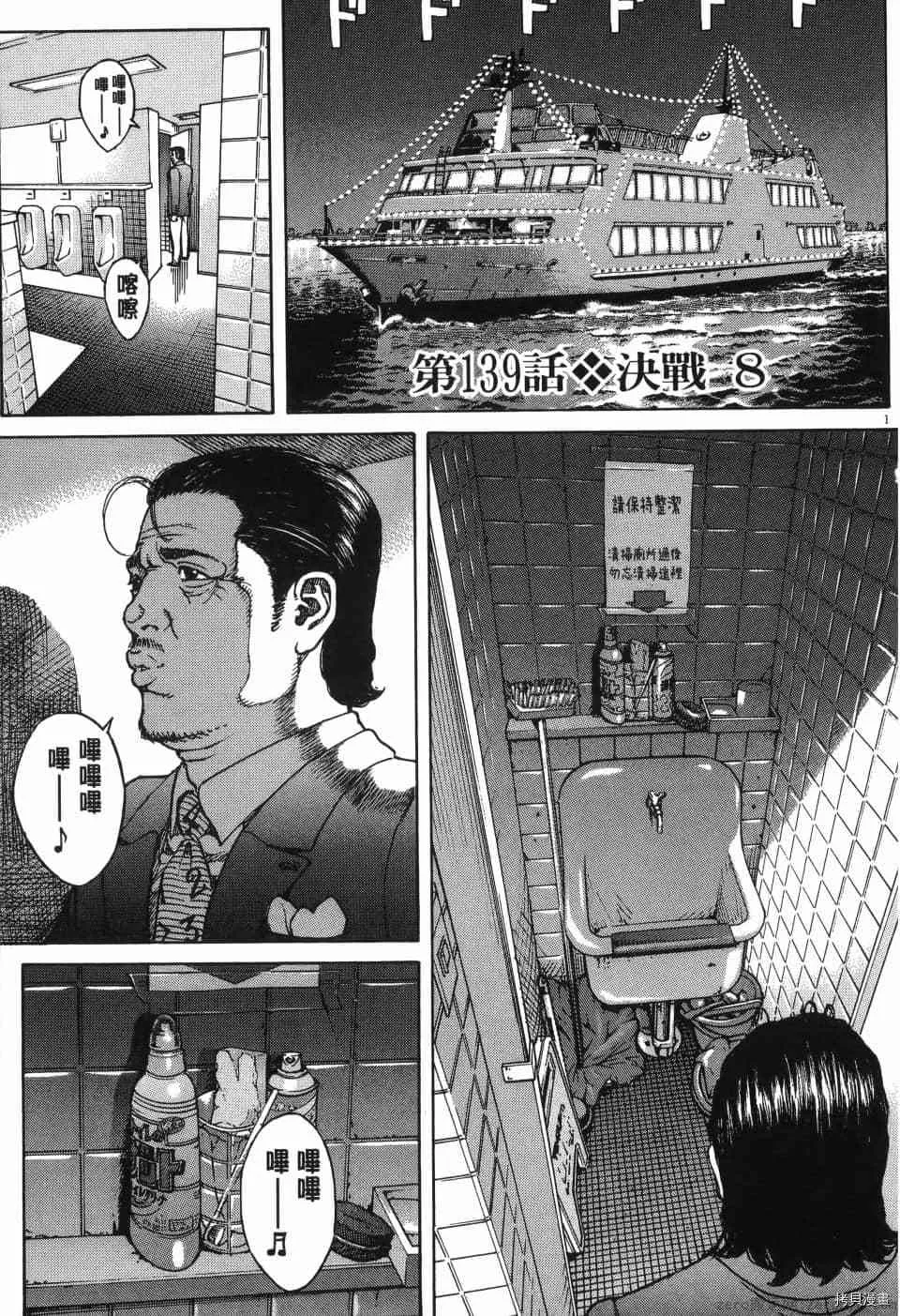 第13卷 第80页