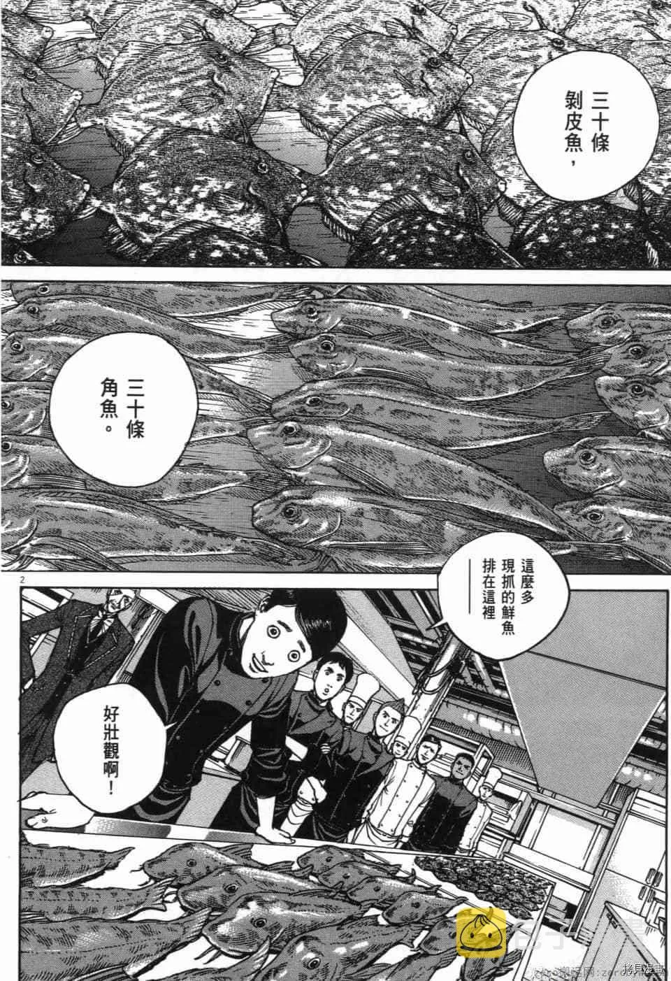 第13卷 第81页
