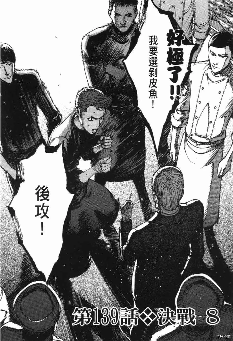 第13卷 第83页
