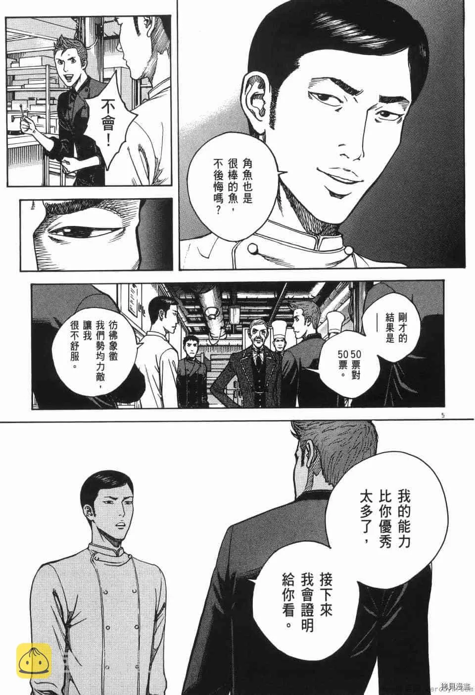 第13卷 第84页