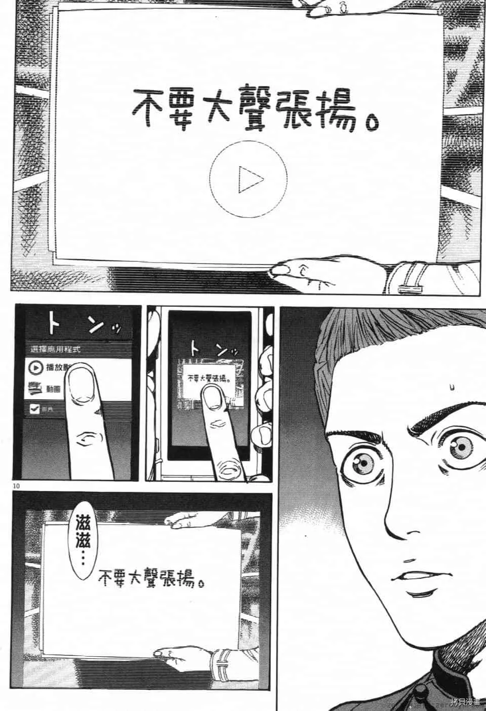 第13卷 第89页
