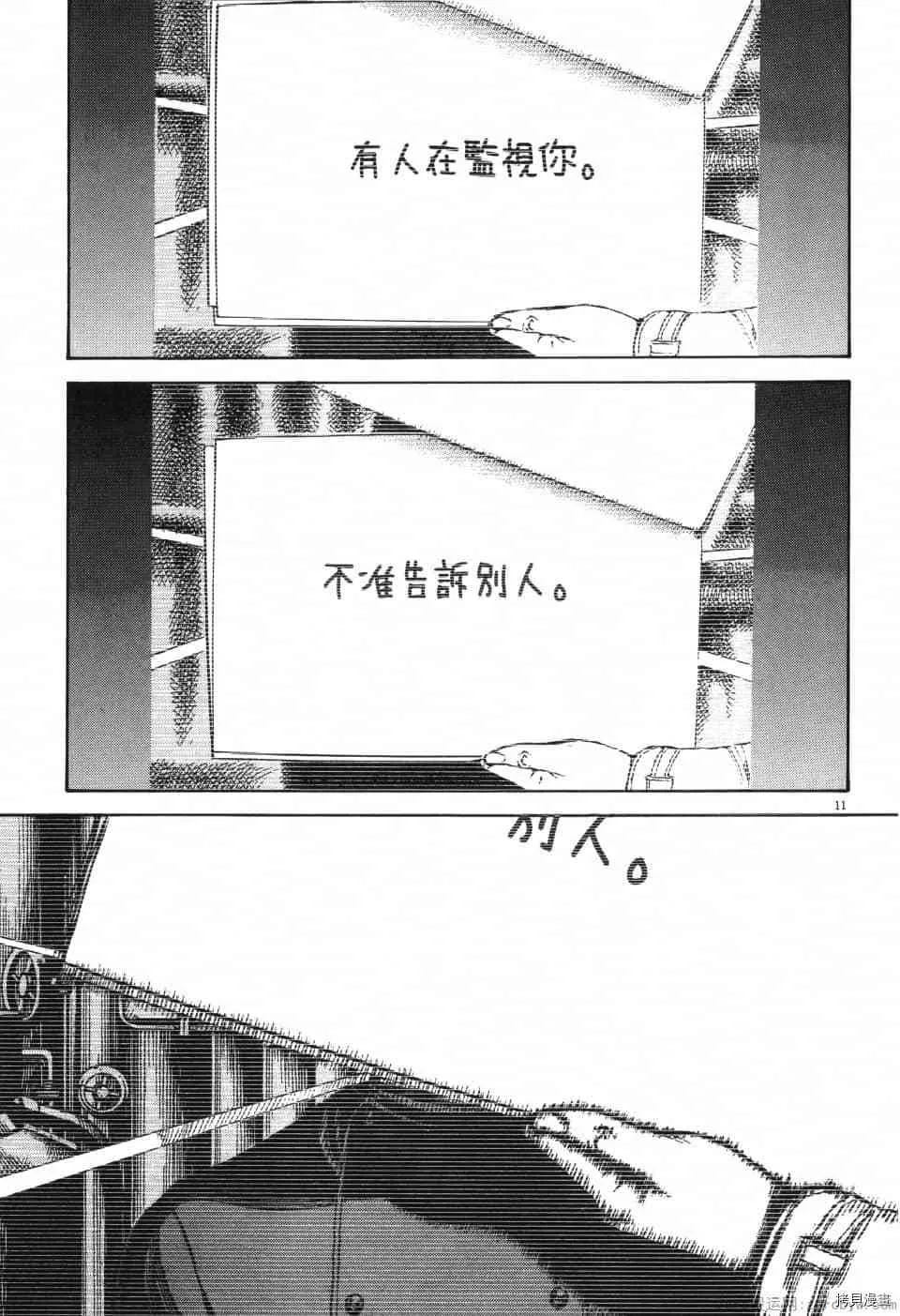 第13卷 第90页