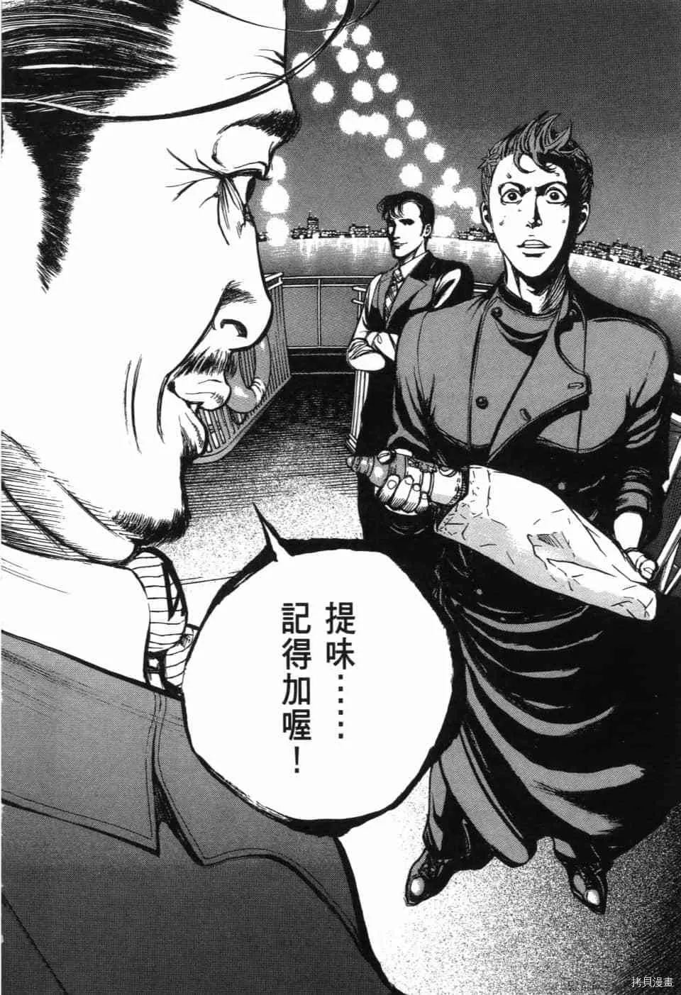 第13卷 第97页