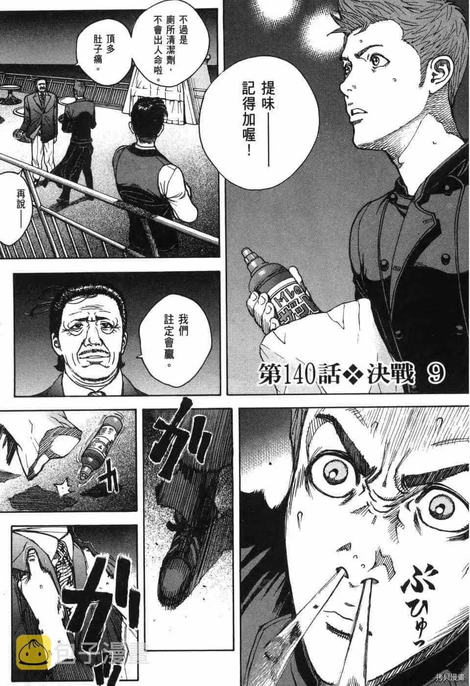 第13卷 第98页