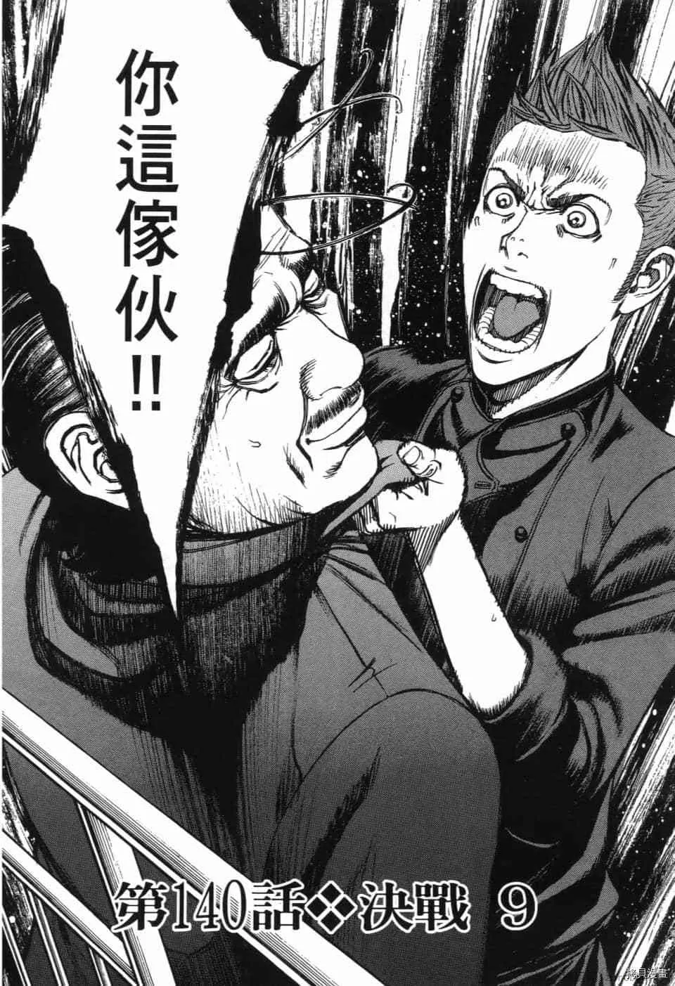 第13卷 第99页