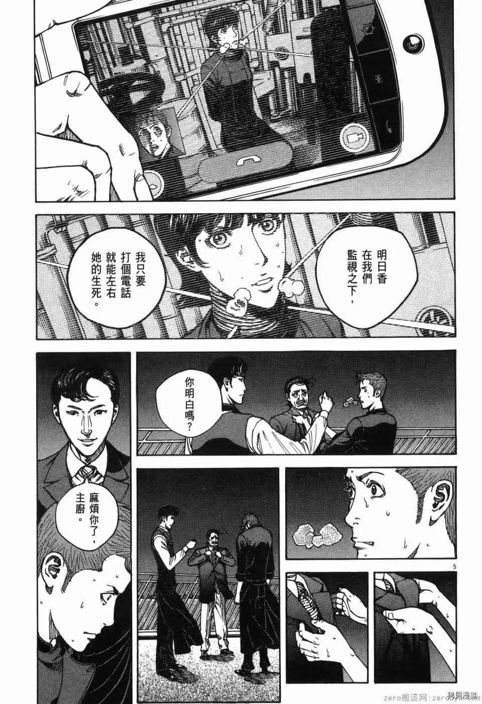 第13卷 第102页