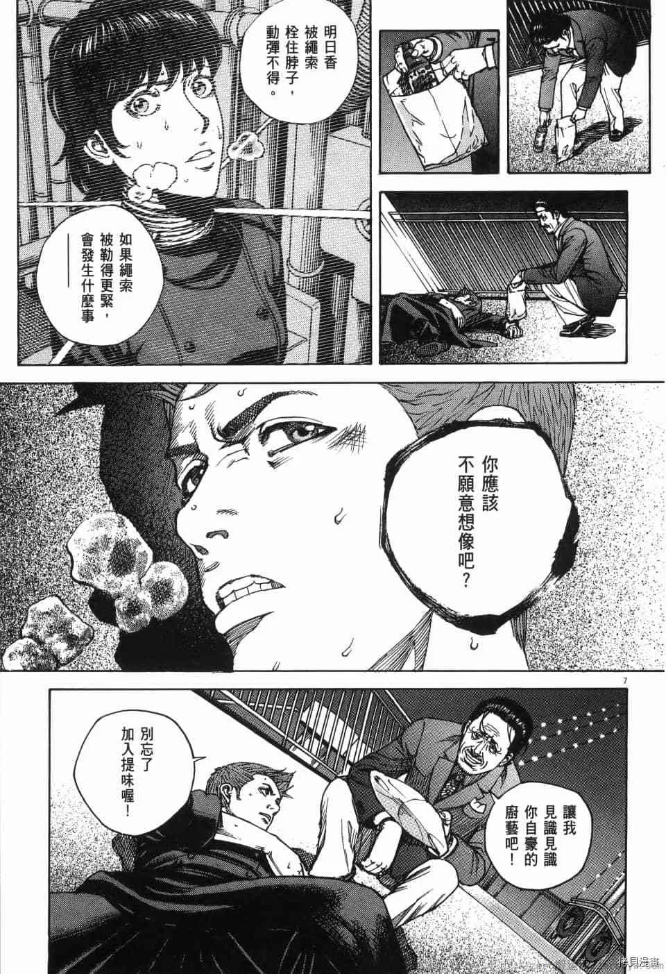 第13卷 第104页