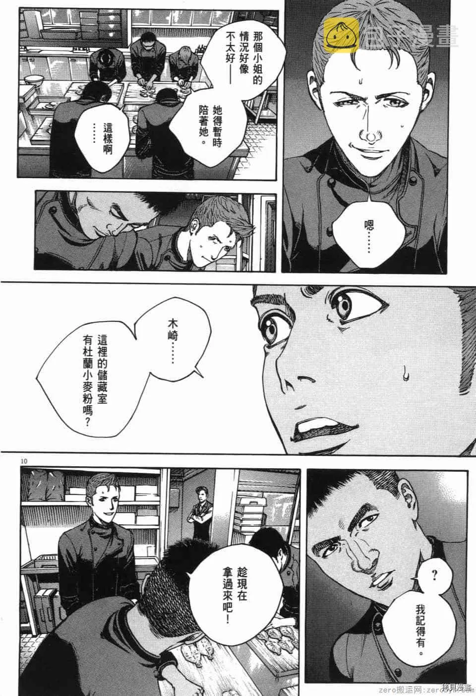 第13卷 第107页