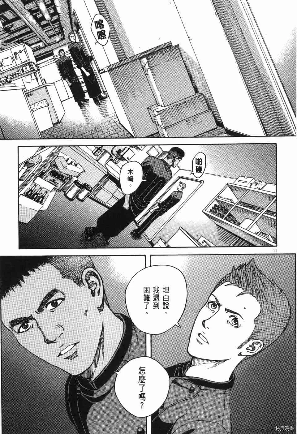 第13卷 第108页