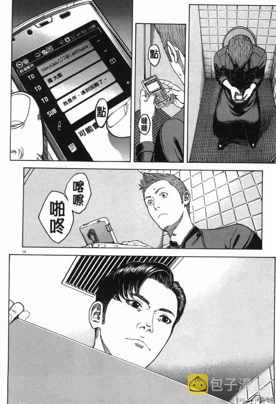 第13卷 第111页