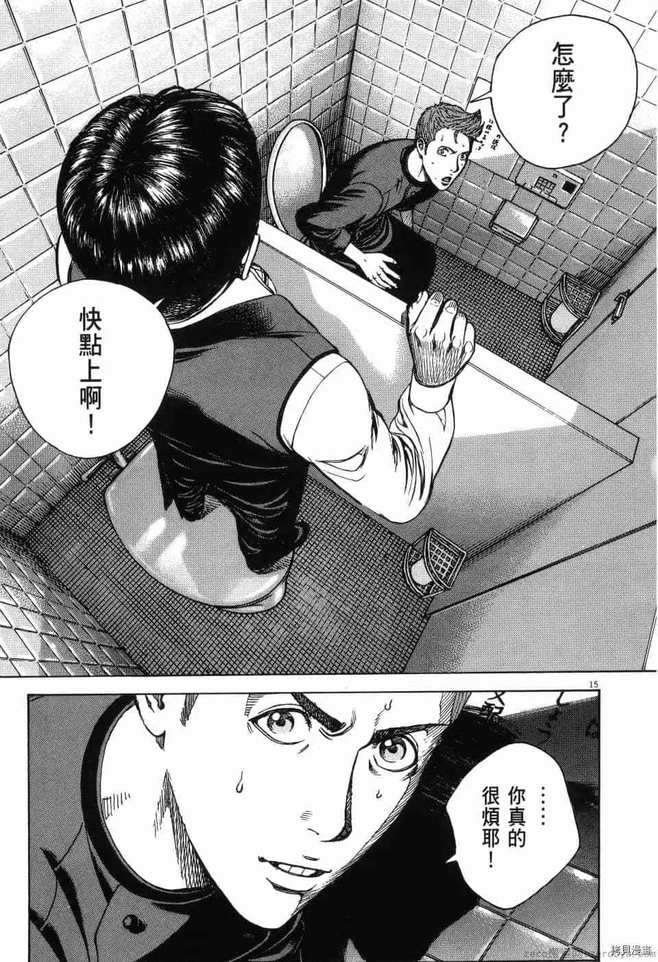第13卷 第112页