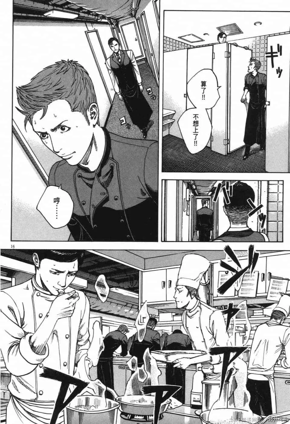 第13卷 第113页