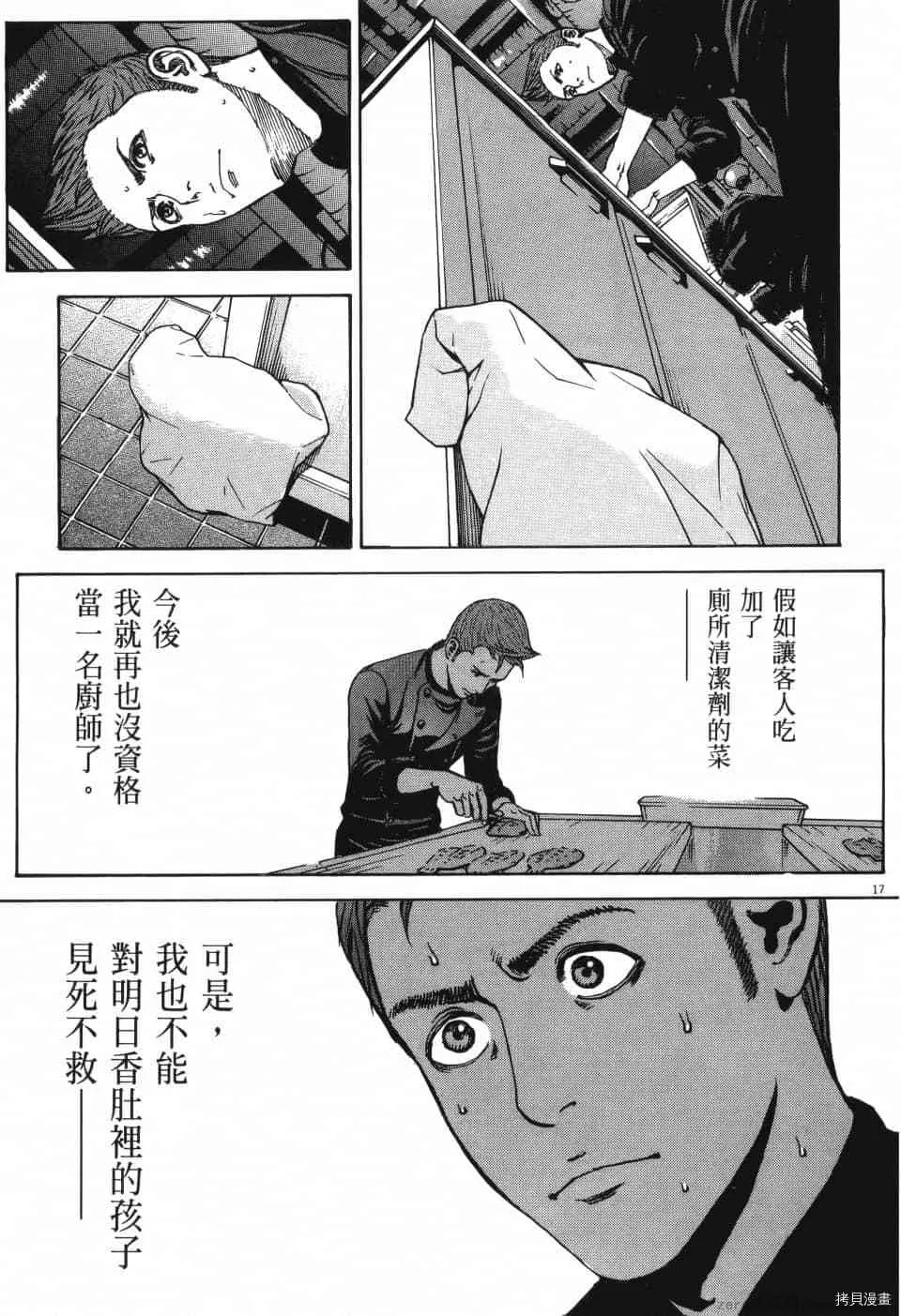 第13卷 第114页