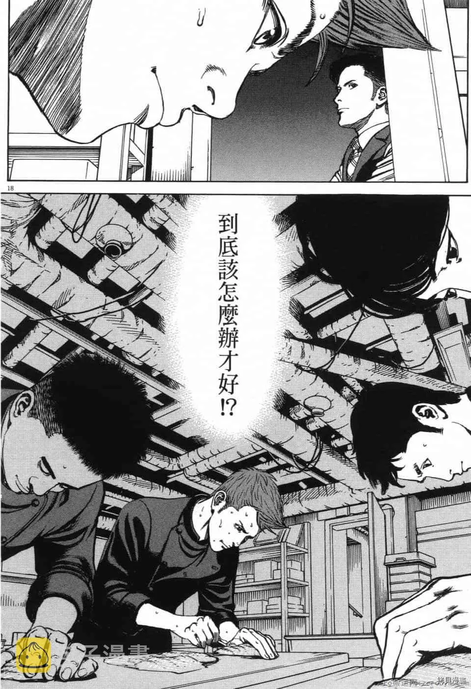 第13卷 第115页