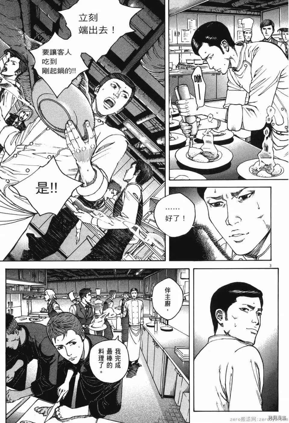 第13卷 第120页