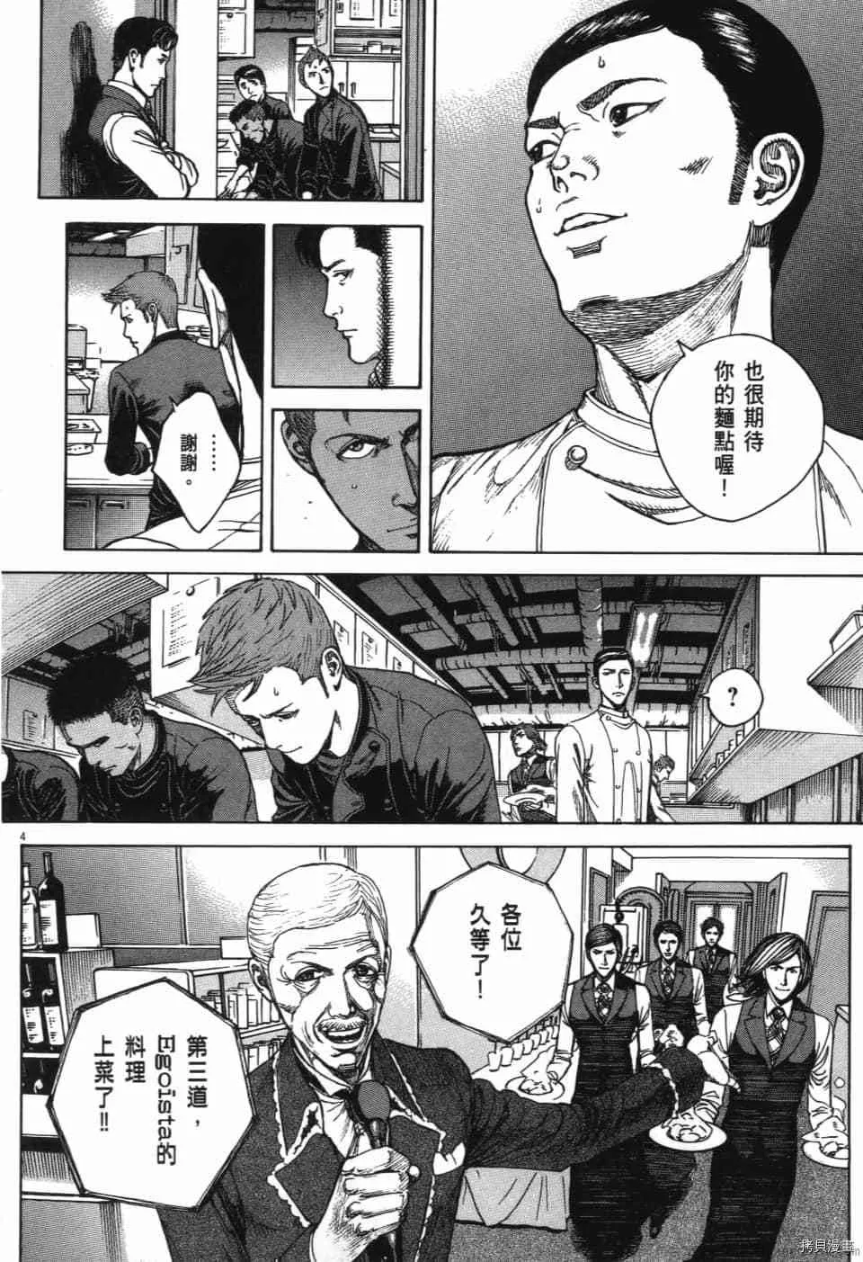 第13卷 第121页