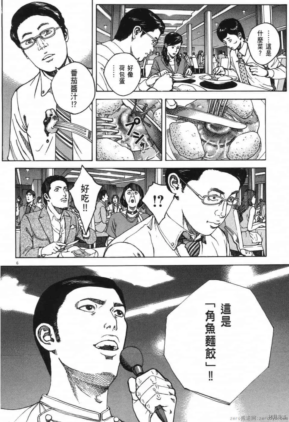 第13卷 第123页