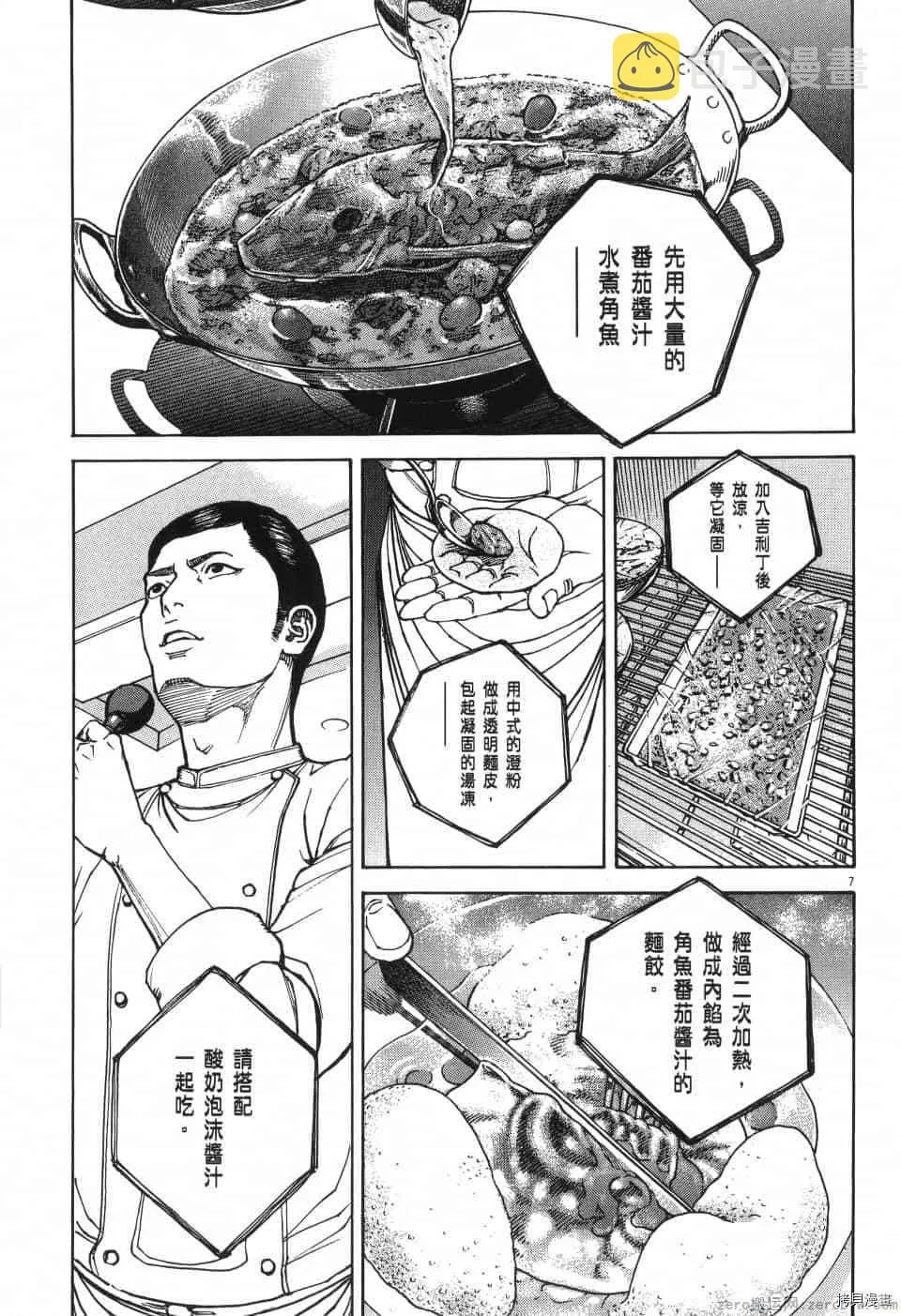第13卷 第124页