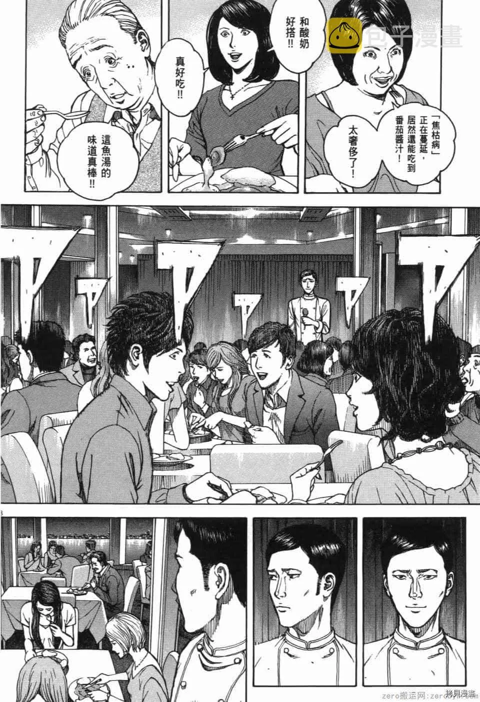 第13卷 第125页