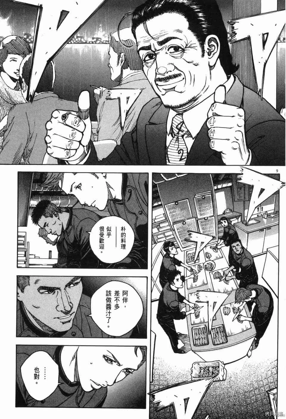 第13卷 第126页