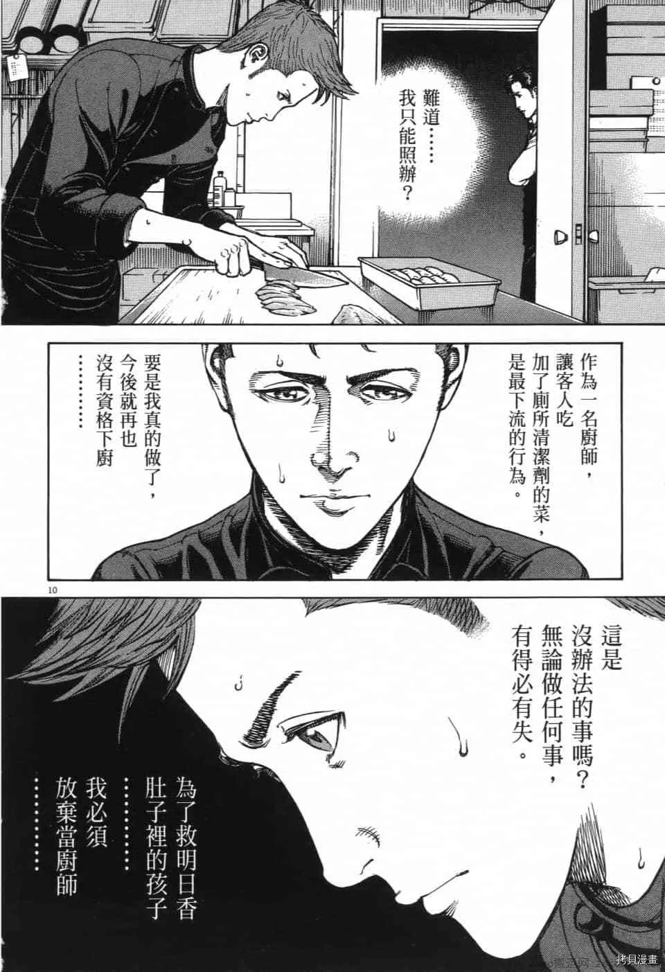 第13卷 第127页