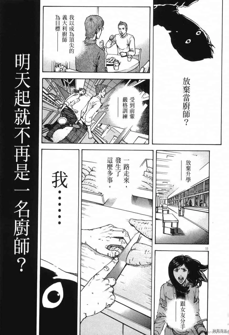 第13卷 第128页