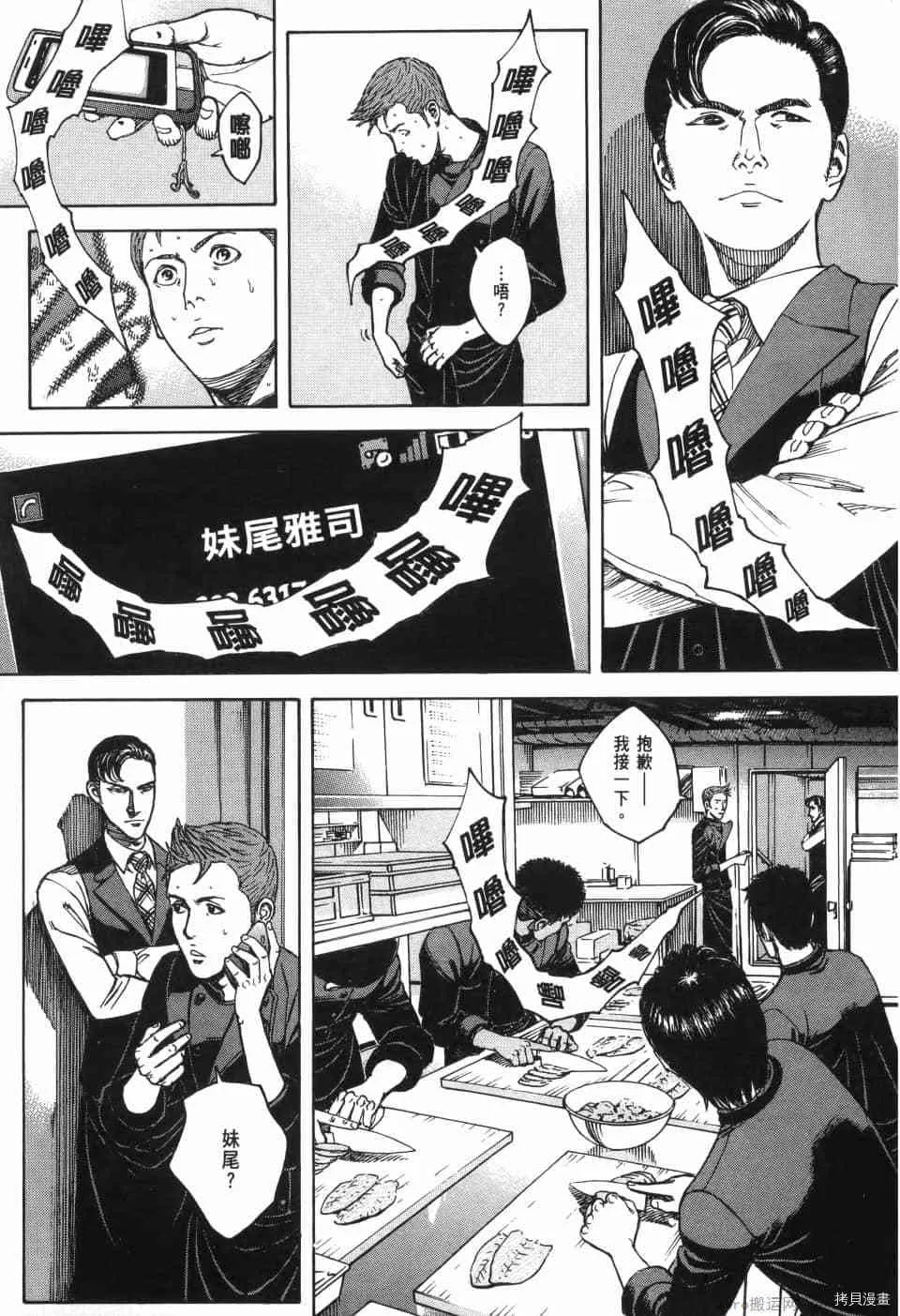 第13卷 第130页